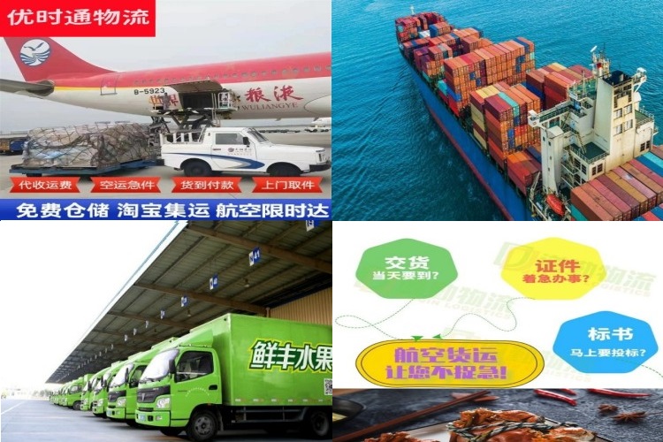 永新到罗马尼亚航空货运公司-永新到罗马尼亚物流专线